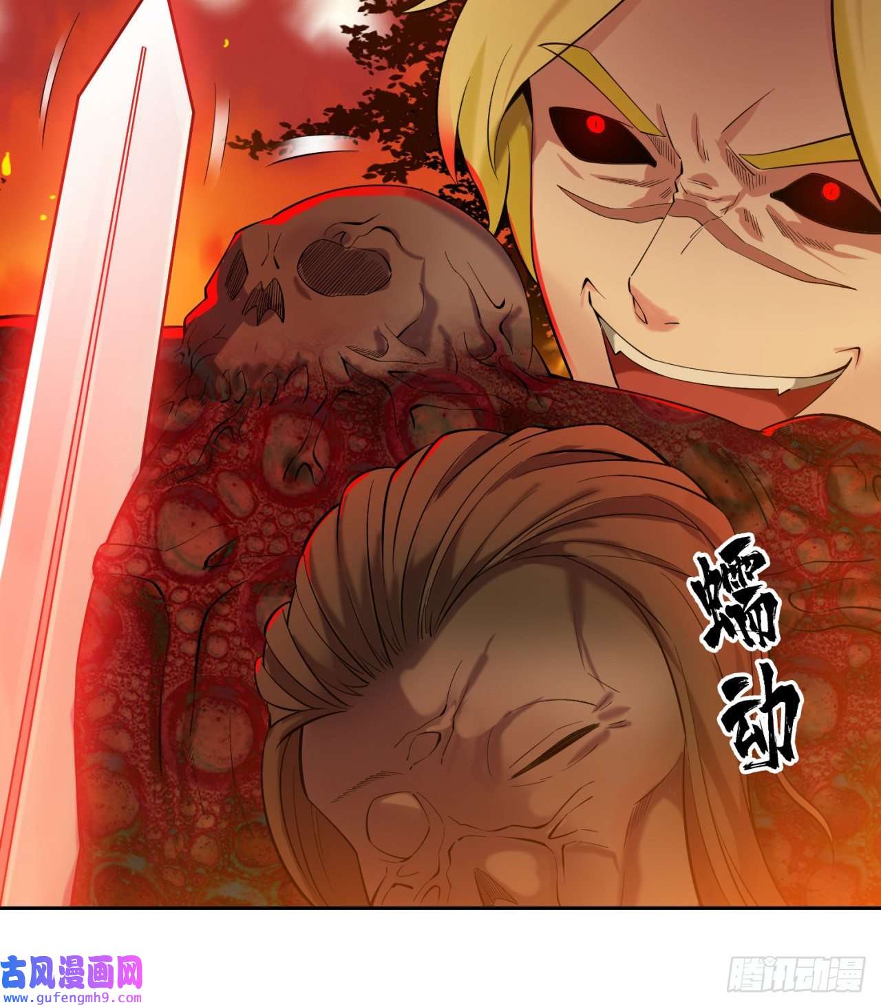 我被困在内测服一千年13话-传说中的男妈妈？