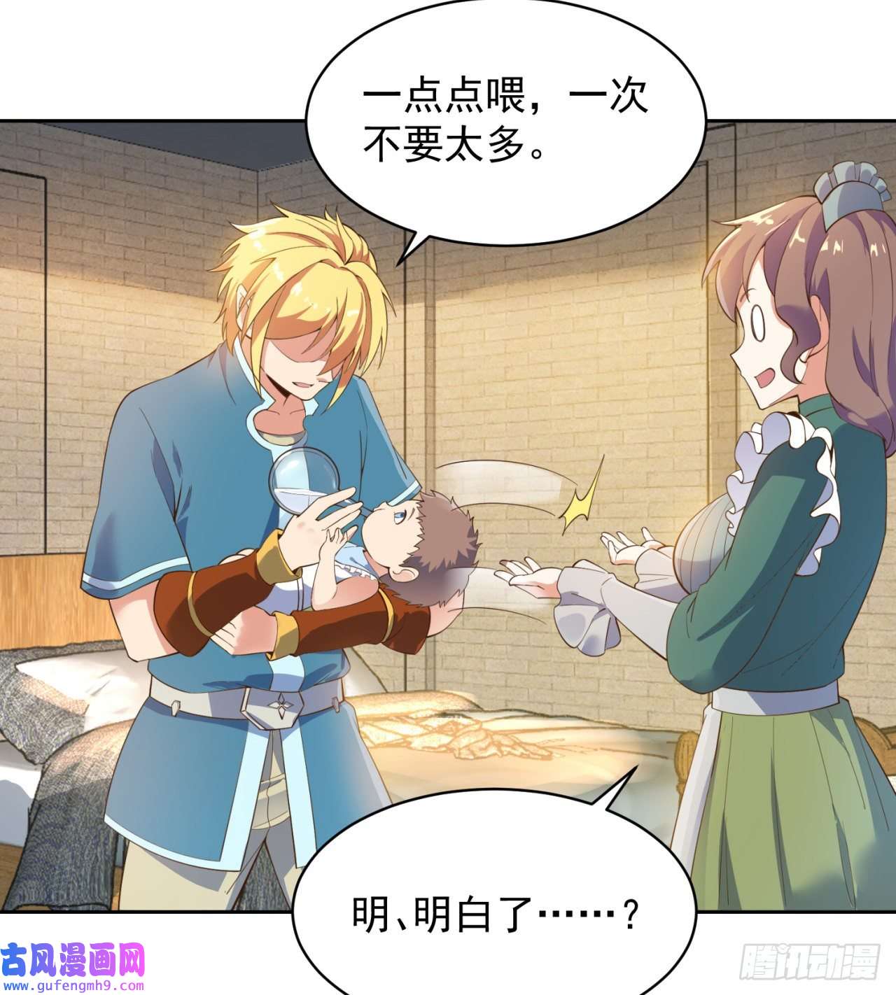 我被困在内测服一千年13话-传说中的男妈妈？