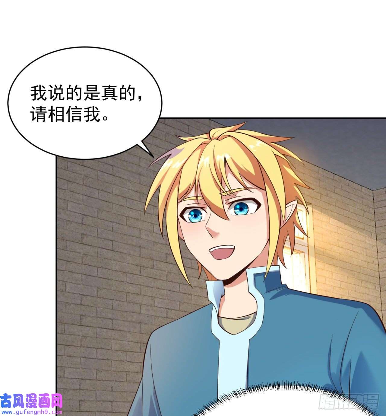 我被困在内测服一千年13话-传说中的男妈妈？