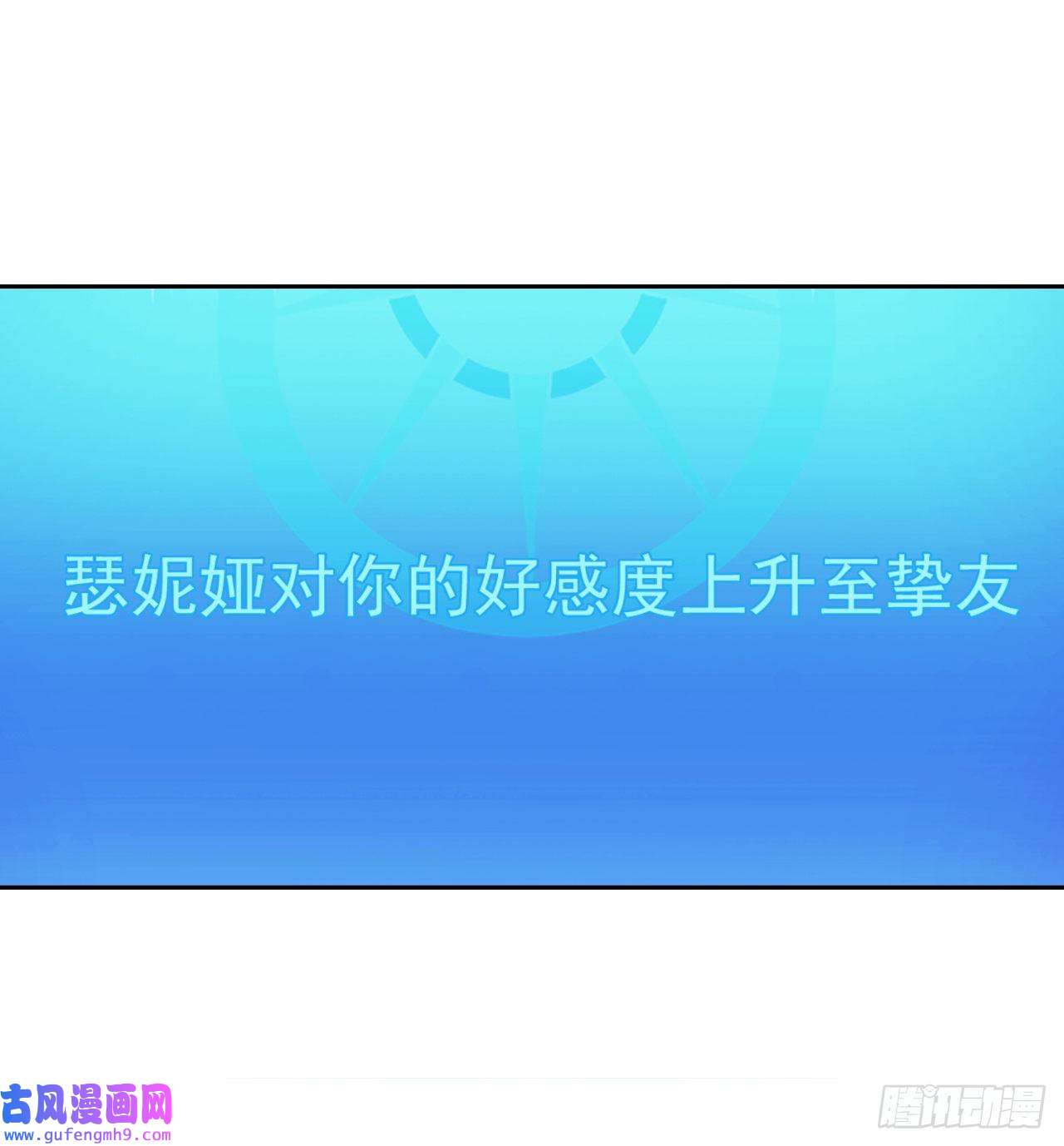 我被困在内测服一千年13话-传说中的男妈妈？
