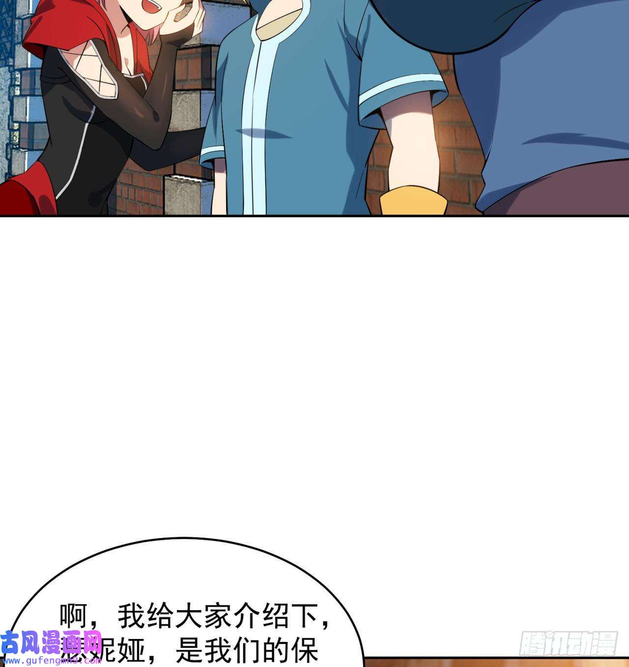 我被困在内测服一千年14话-盗贼阿普鲁派