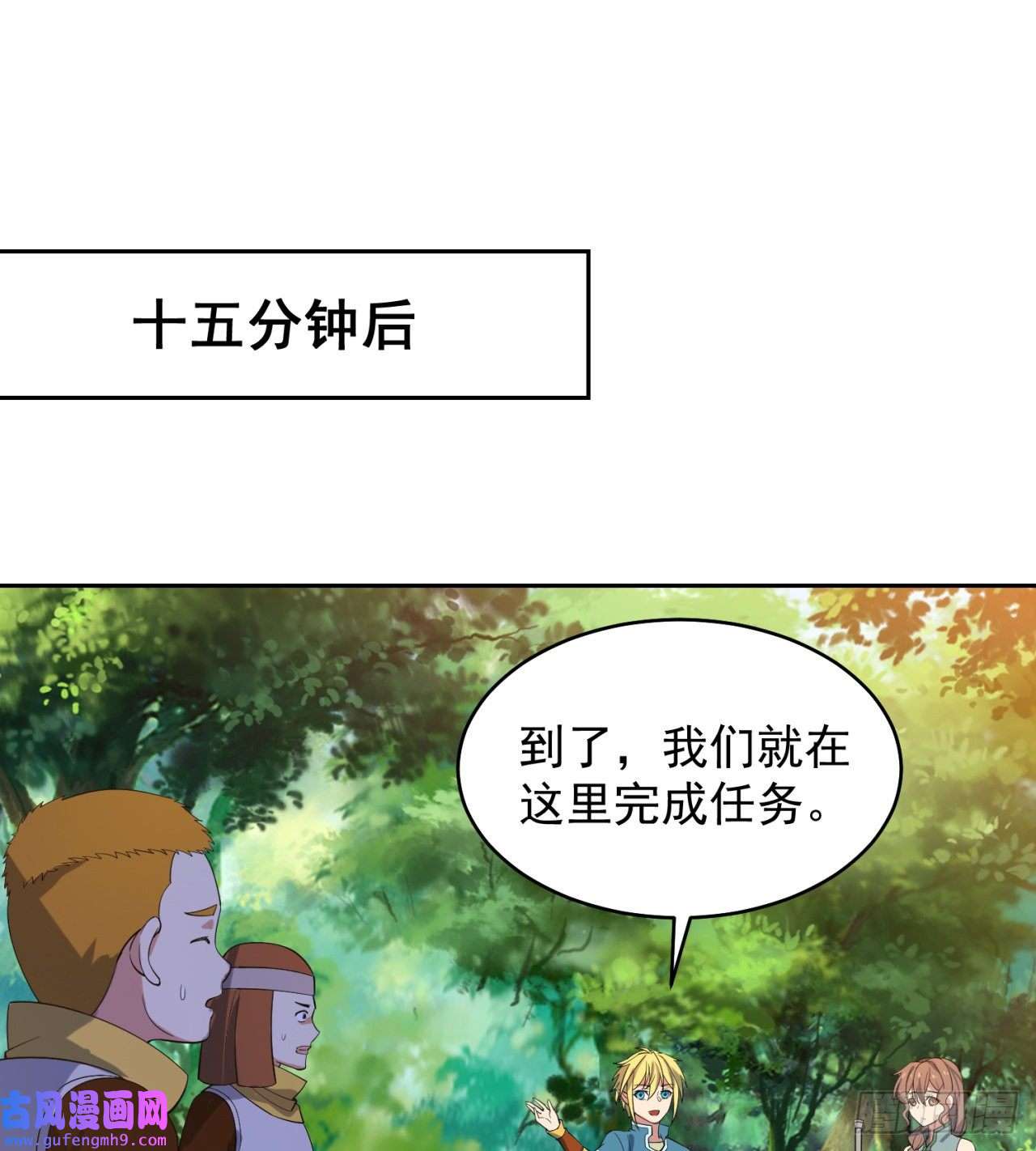 我被困在内测服一千年14话-盗贼阿普鲁派