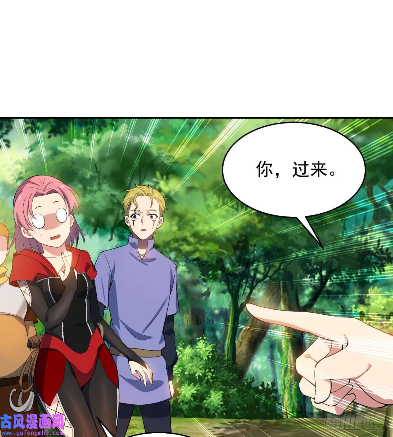 我被困在内测服一千年14话-盗贼阿普鲁派