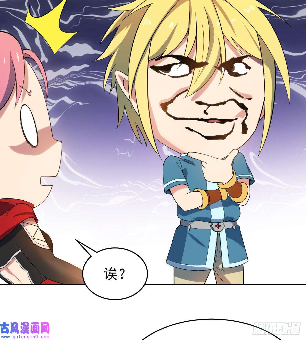 我被困在内测服一千年14话-盗贼阿普鲁派