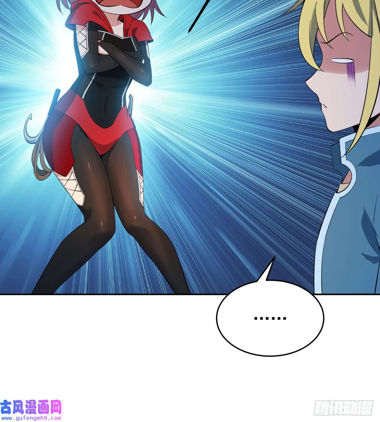 我被困在内测服一千年14话-盗贼阿普鲁派