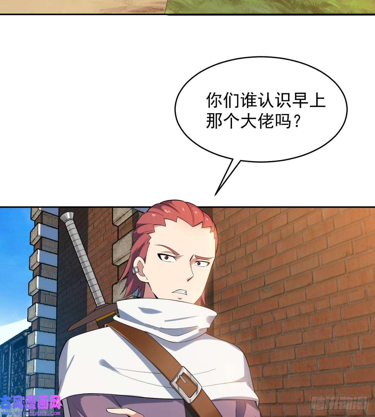 我被困在内测服一千年14话-盗贼阿普鲁派