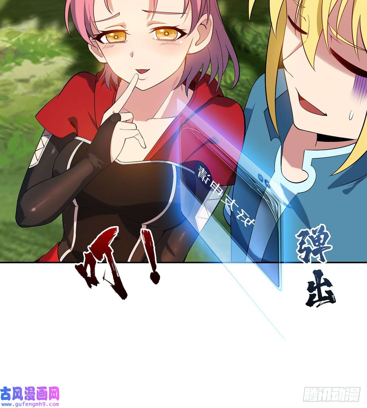 我被困在内测服一千年14话-盗贼阿普鲁派