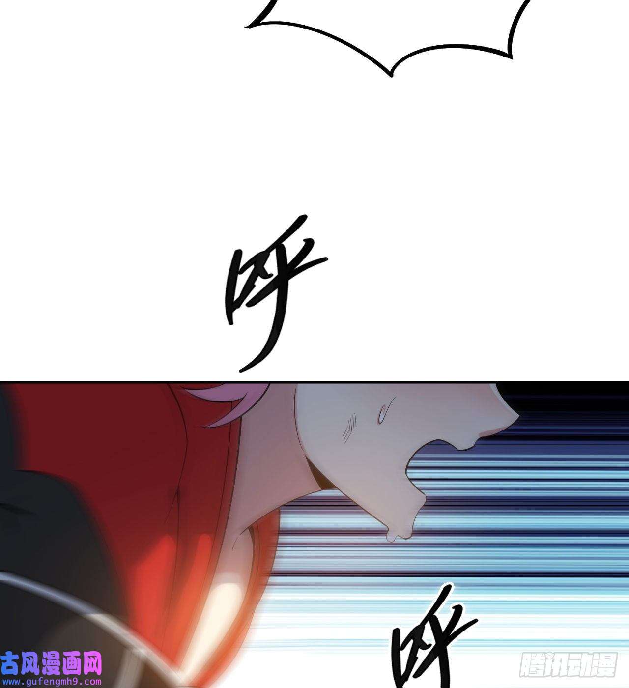 我被困在内测服一千年14话-盗贼阿普鲁派