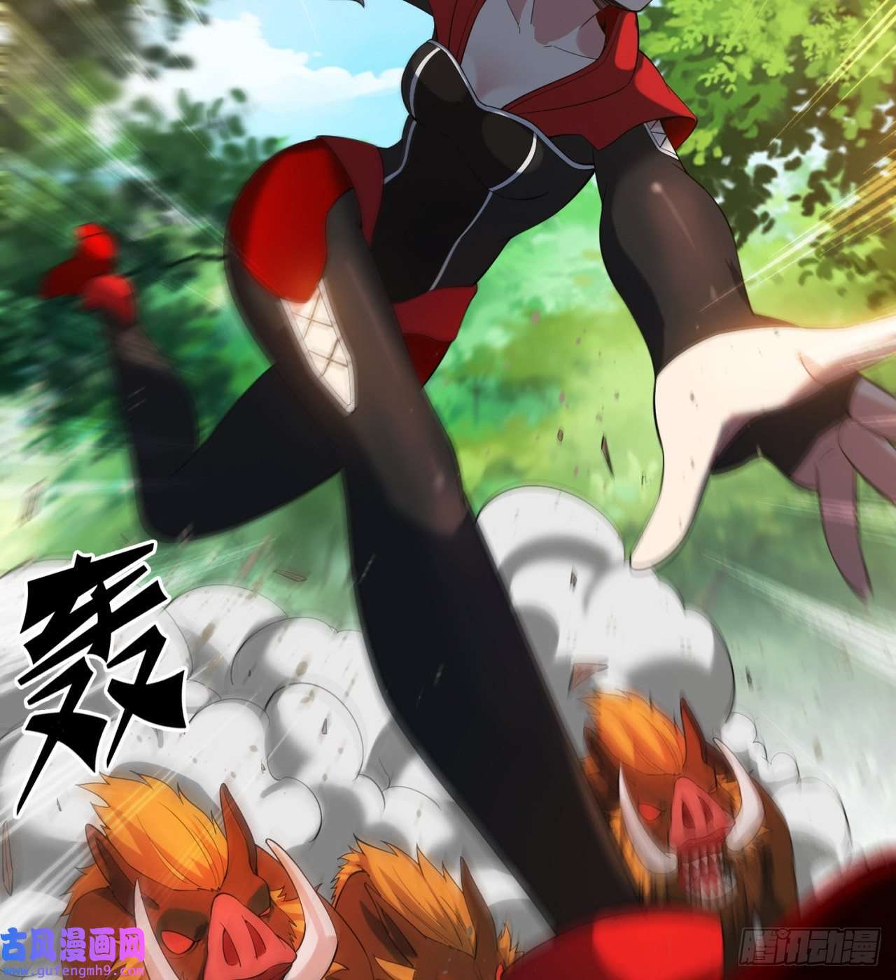 我被困在内测服一千年14话-盗贼阿普鲁派