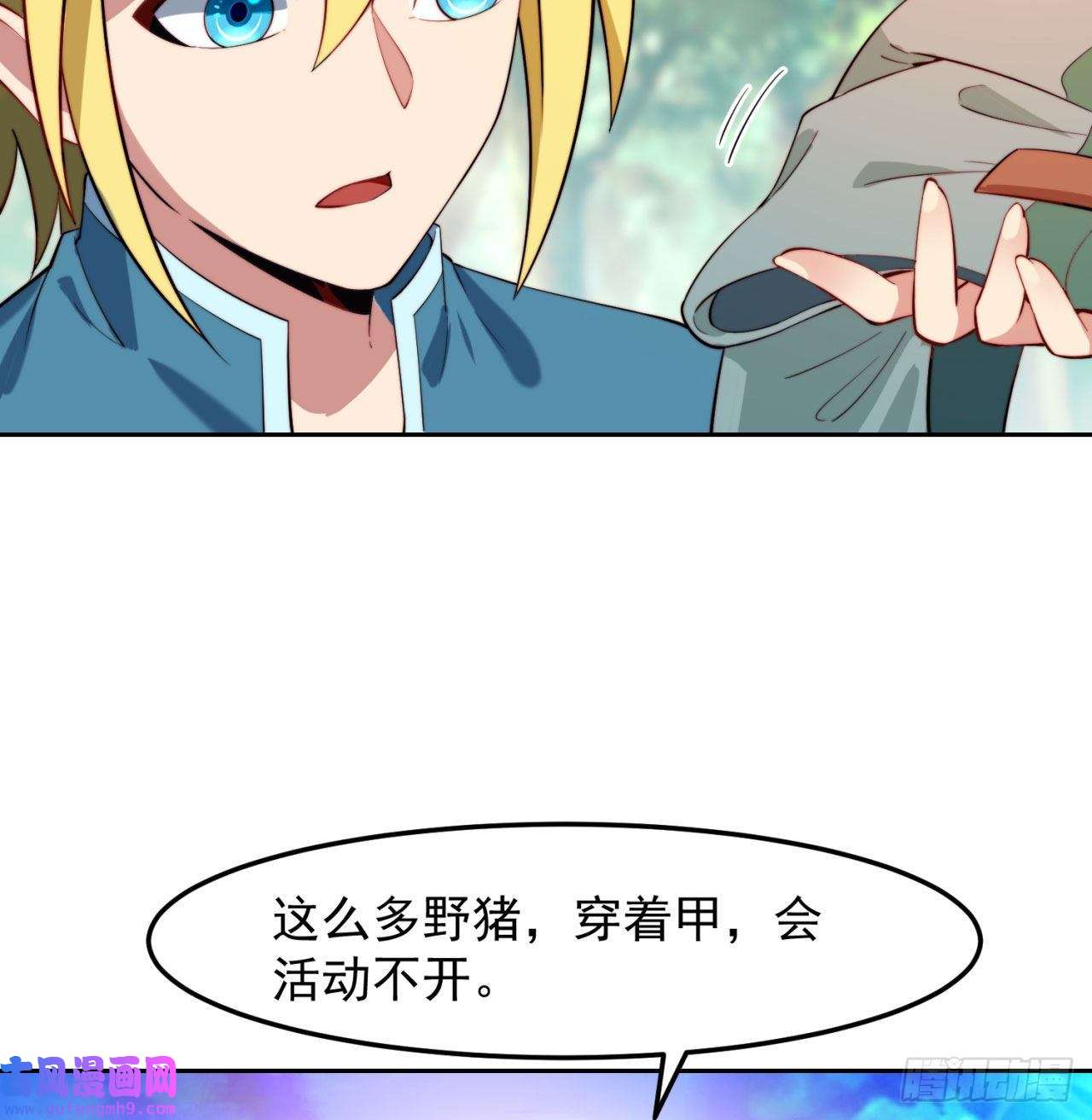 我被困在内测服一千年15话-这个NPC各种意义上猛