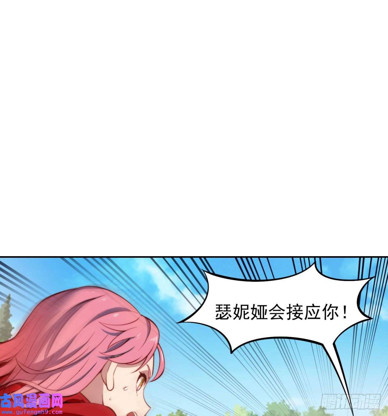 我被困在内测服一千年15话-这个NPC各种意义上猛