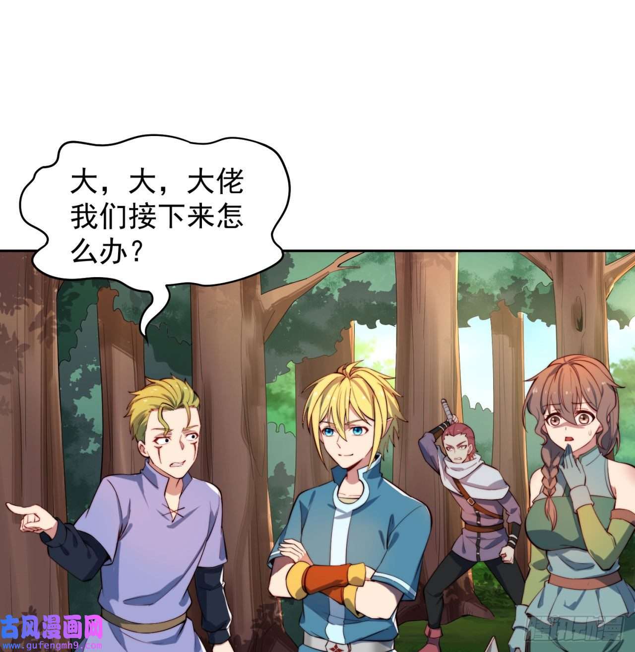 我被困在内测服一千年15话-这个NPC各种意义上猛