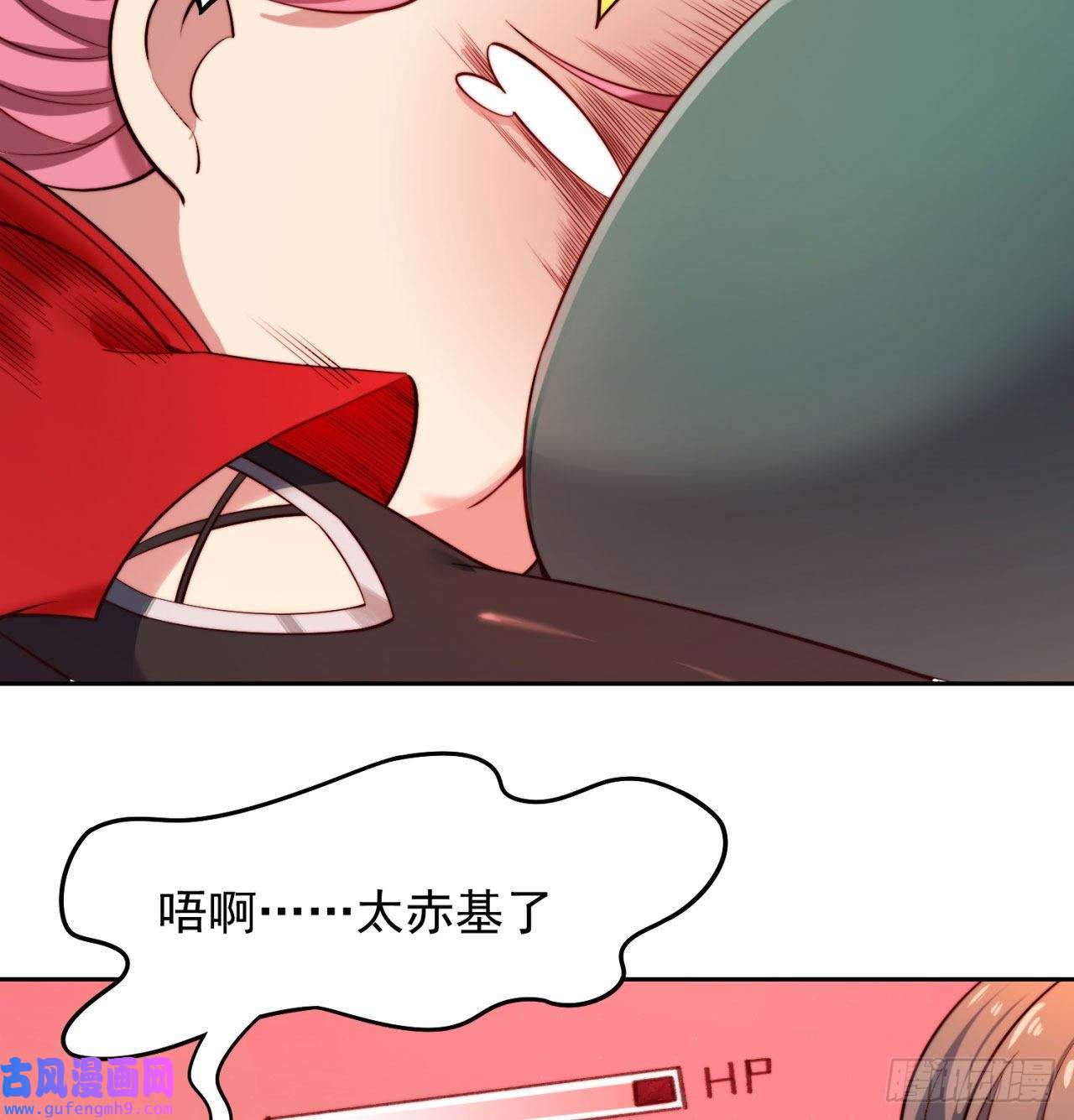 我被困在内测服一千年15话-这个NPC各种意义上猛