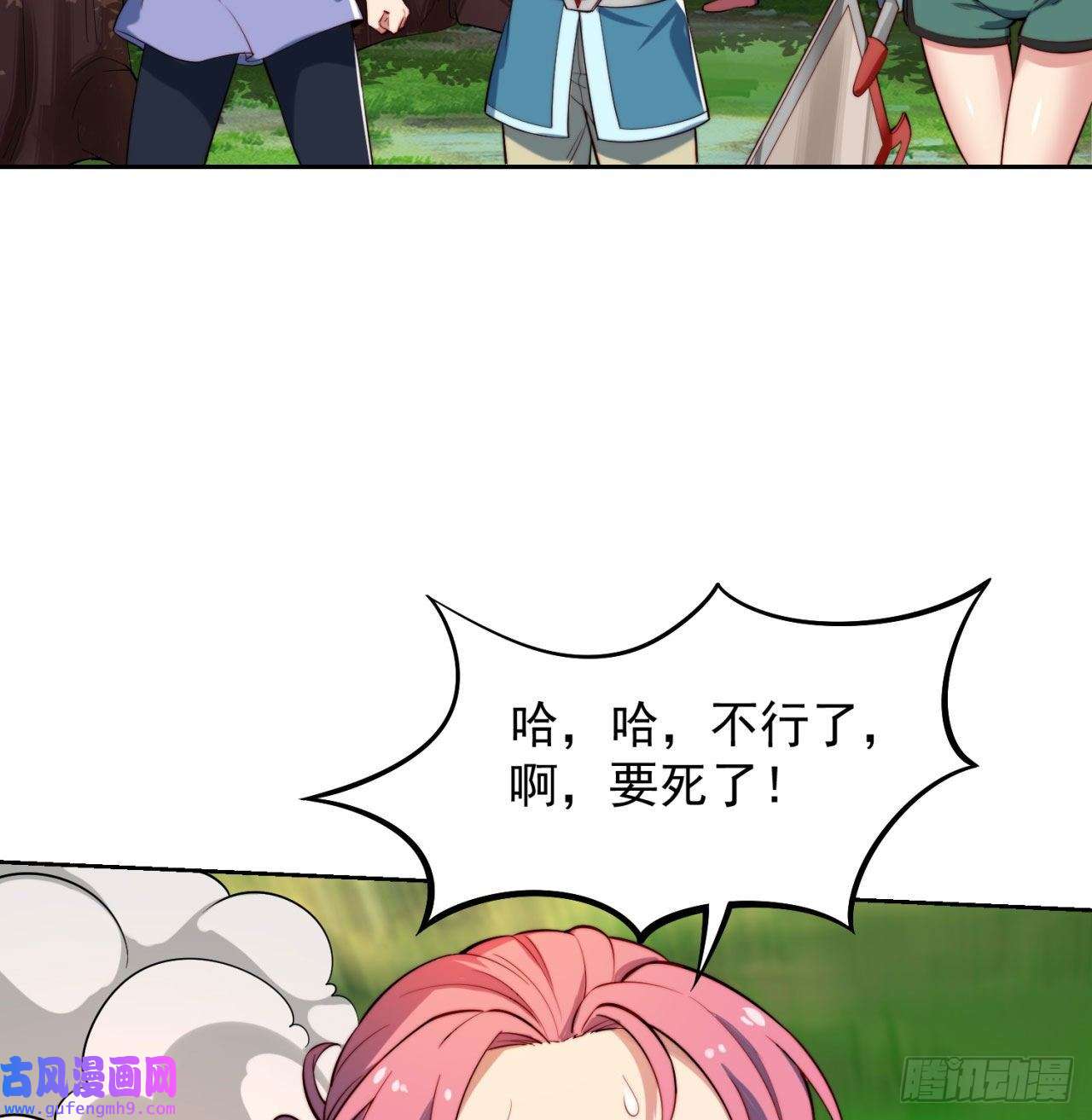 我被困在内测服一千年15话-这个NPC各种意义上猛