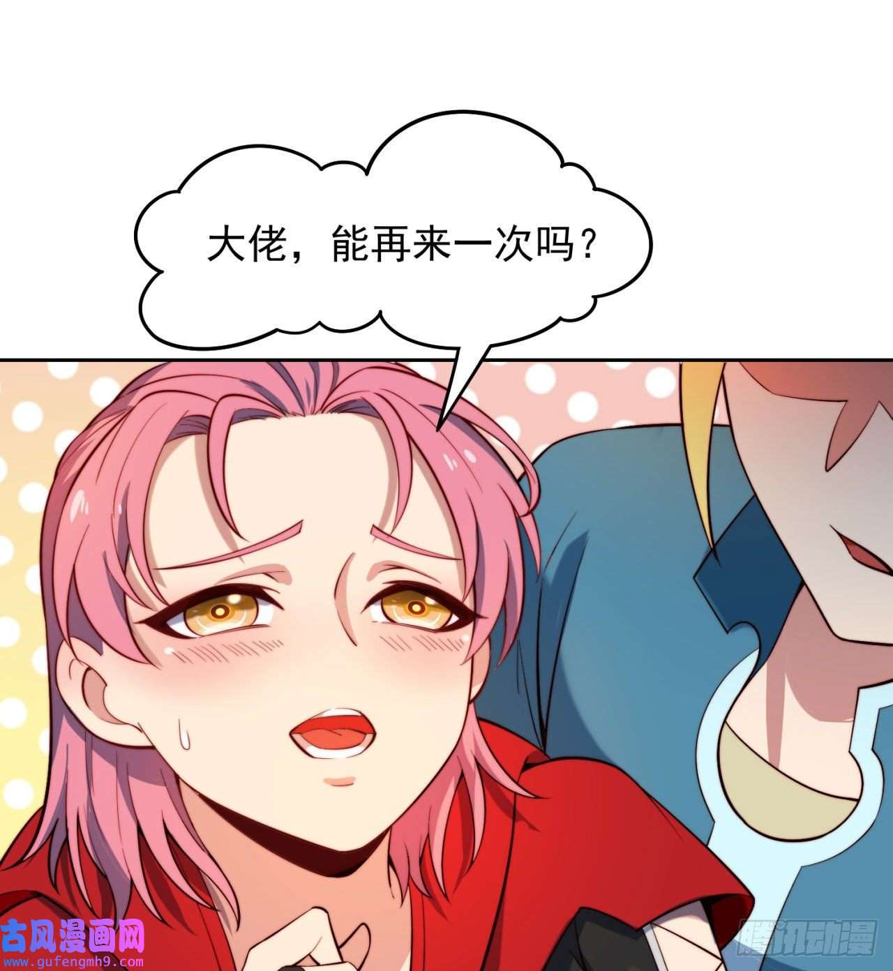 我被困在内测服一千年15话-这个NPC各种意义上猛