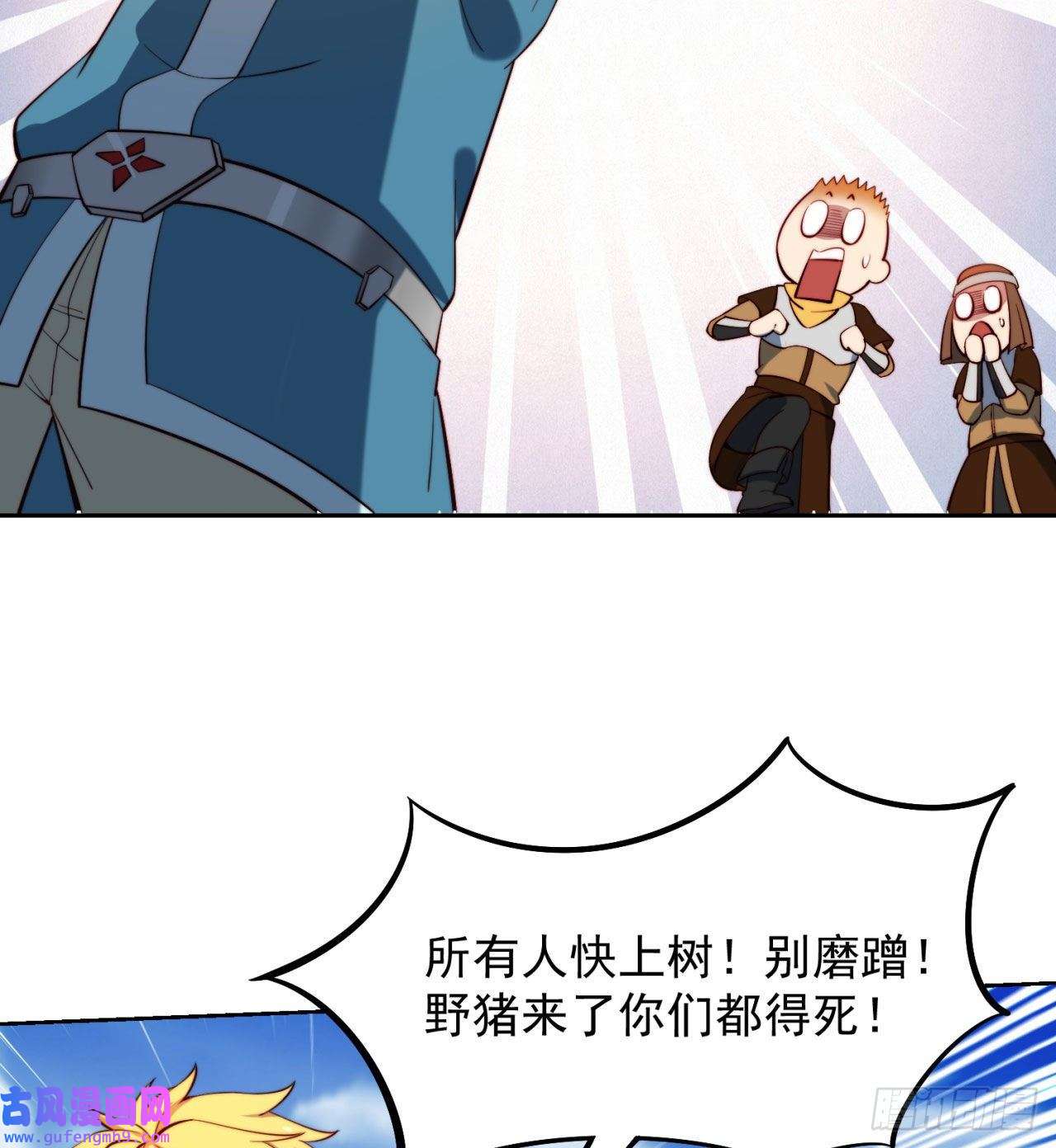 我被困在内测服一千年15话-这个NPC各种意义上猛