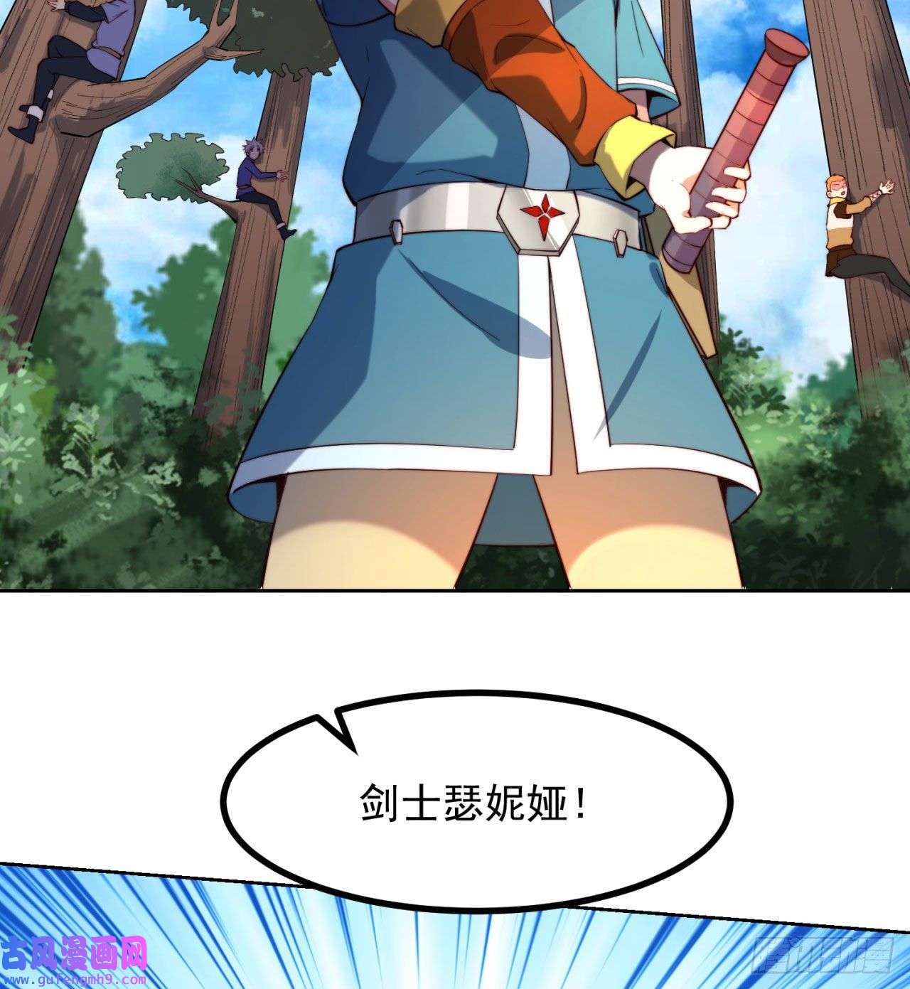 我被困在内测服一千年15话-这个NPC各种意义上猛