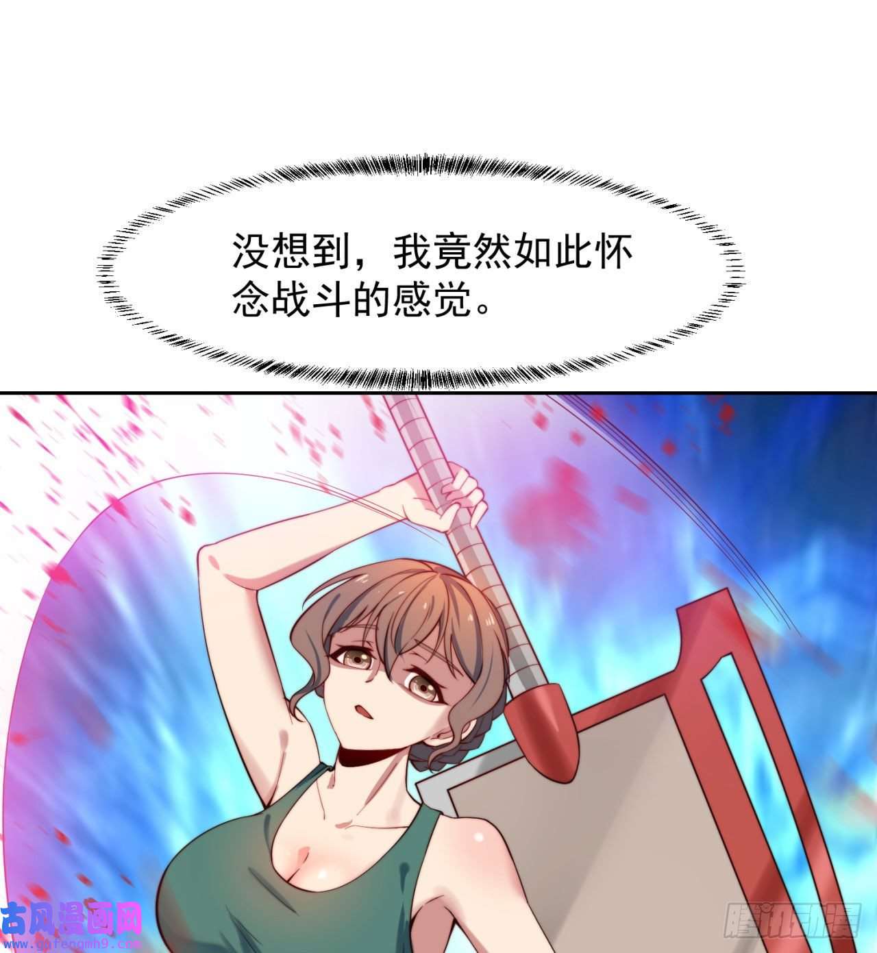 我被困在内测服一千年15话-这个NPC各种意义上猛