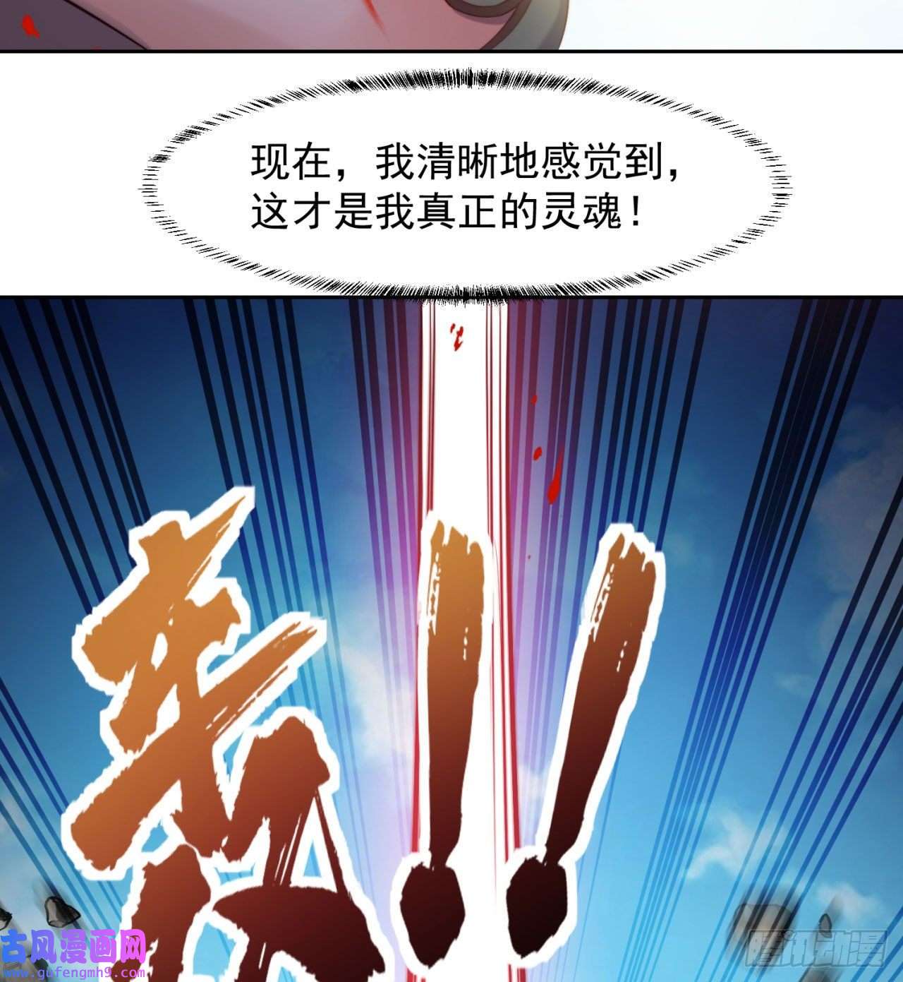 我被困在内测服一千年15话-这个NPC各种意义上猛