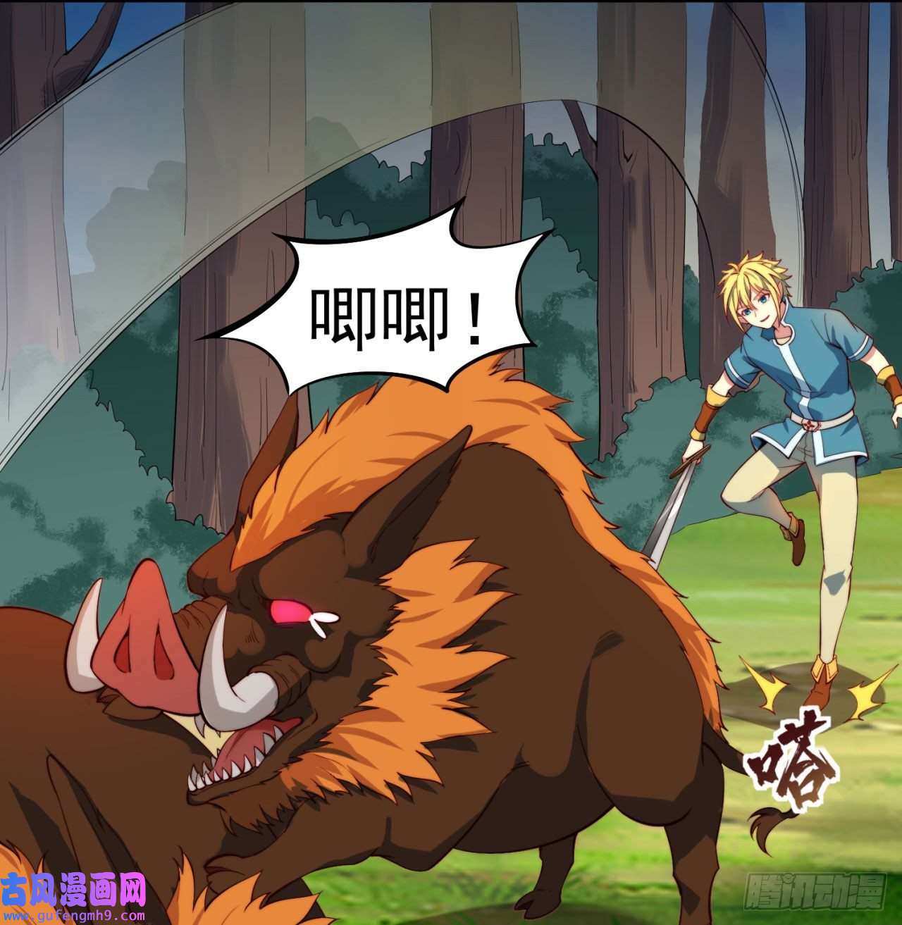 我被困在内测服一千年15话-这个NPC各种意义上猛