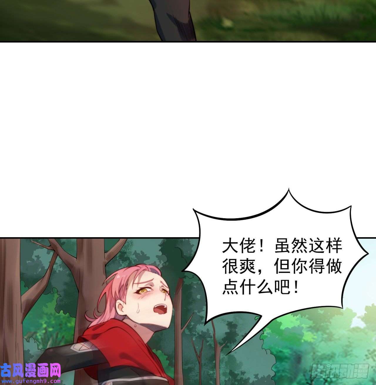 我被困在内测服一千年15话-这个NPC各种意义上猛