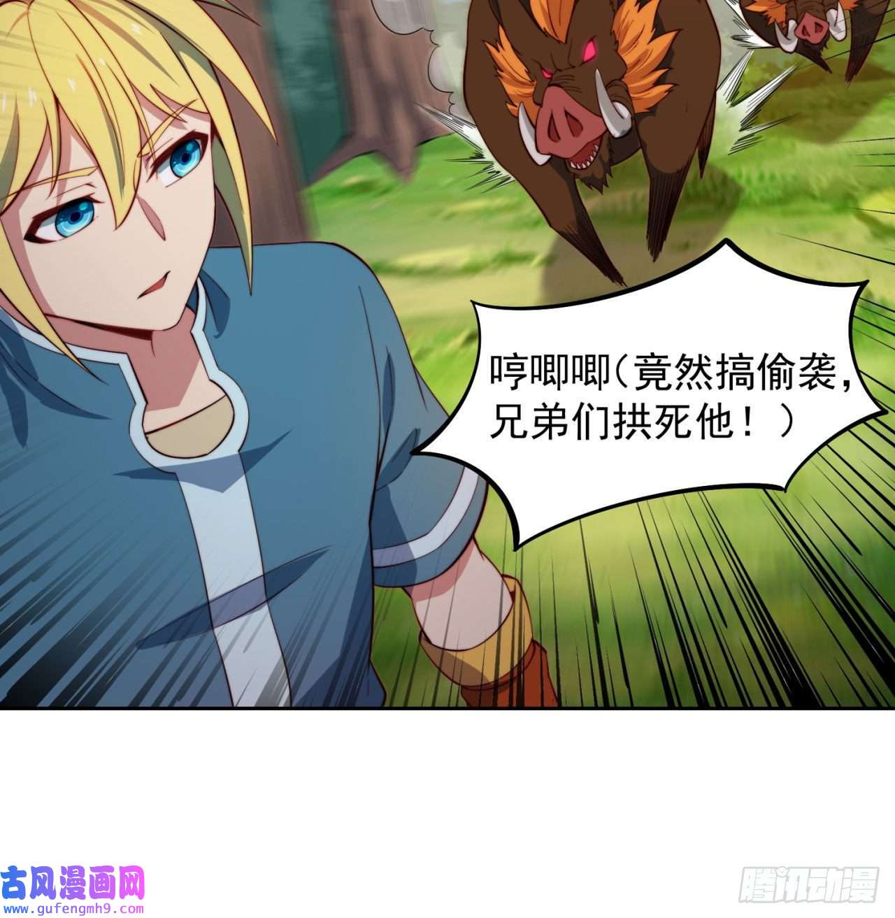 我被困在内测服一千年15话-这个NPC各种意义上猛