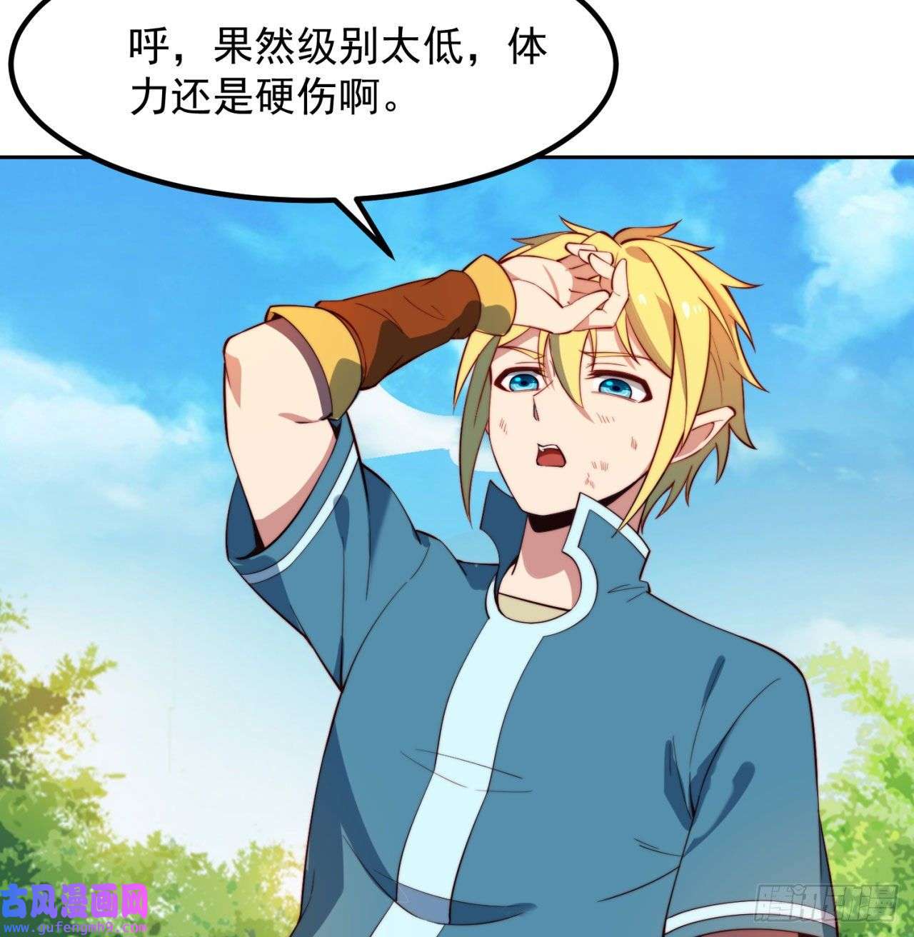 我被困在内测服一千年15话-这个NPC各种意义上猛