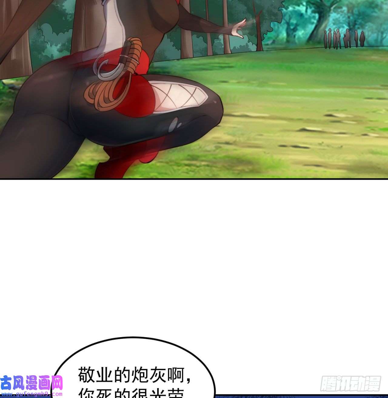 我被困在内测服一千年15话-这个NPC各种意义上猛