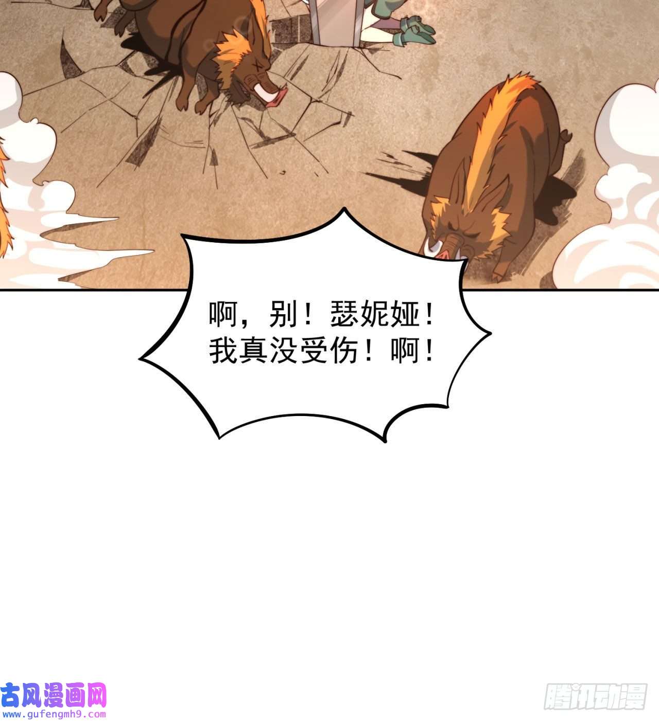 我被困在内测服一千年15话-这个NPC各种意义上猛