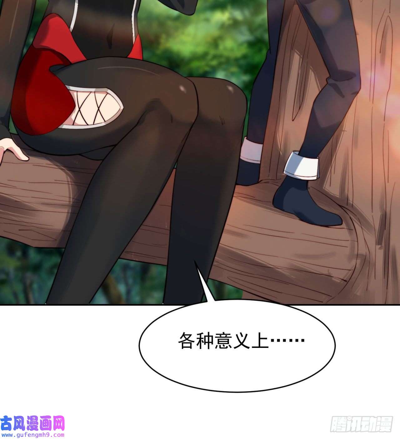 我被困在内测服一千年15话-这个NPC各种意义上猛