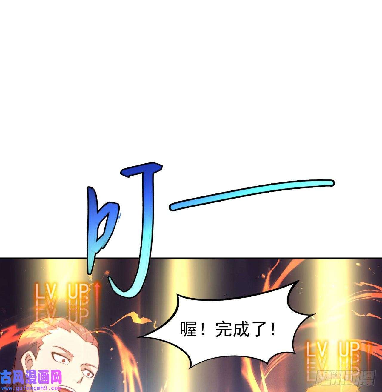 我被困在内测服一千年16话-真人就是麻烦