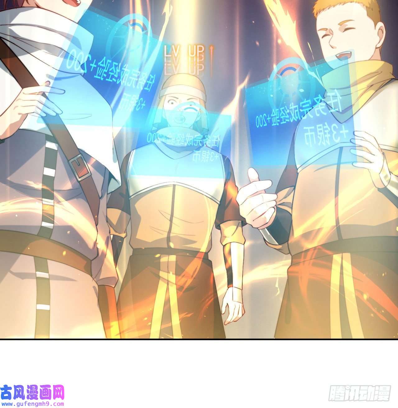 我被困在内测服一千年16话-真人就是麻烦