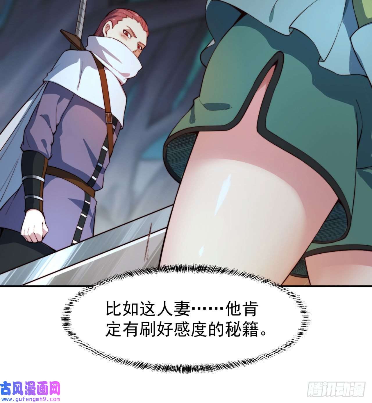 我被困在内测服一千年16话-真人就是麻烦