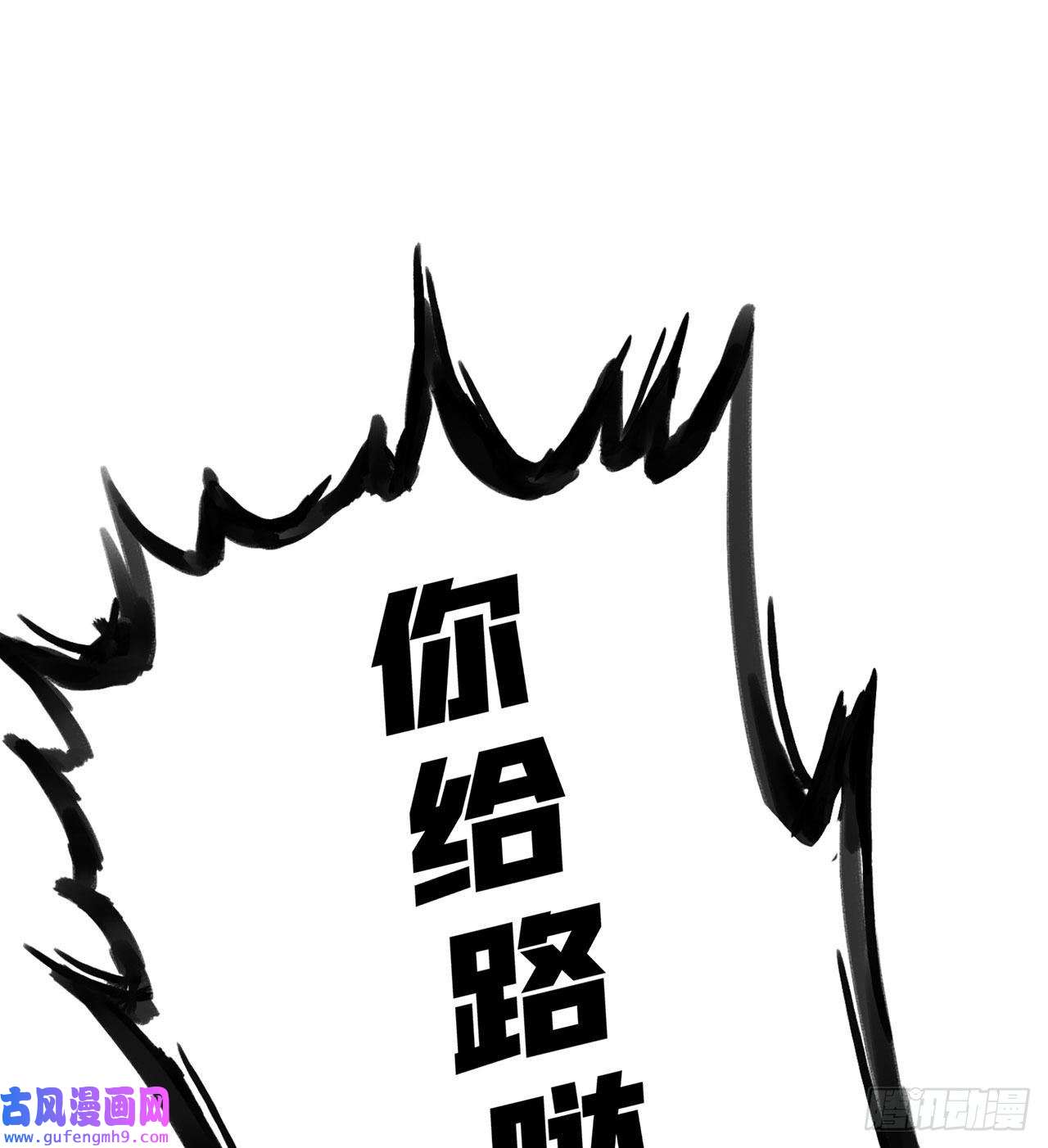 我被困在内测服一千年16话-真人就是麻烦