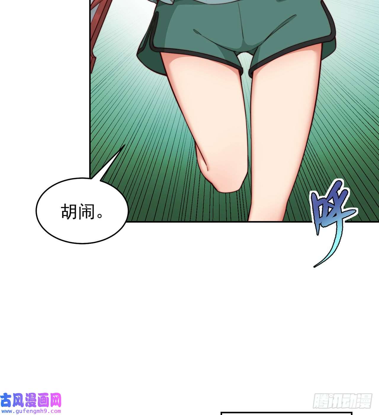 我被困在内测服一千年16话-真人就是麻烦