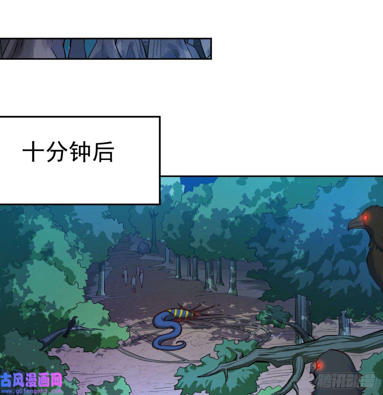 我被困在内测服一千年16话-真人就是麻烦