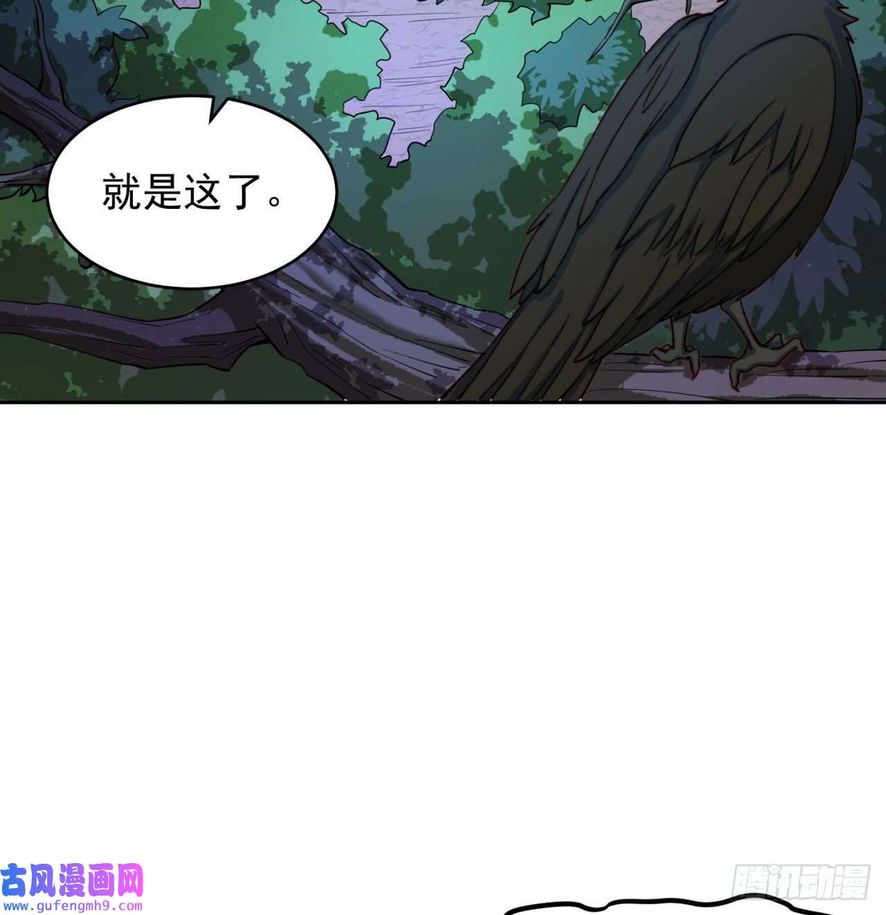 我被困在内测服一千年16话-真人就是麻烦