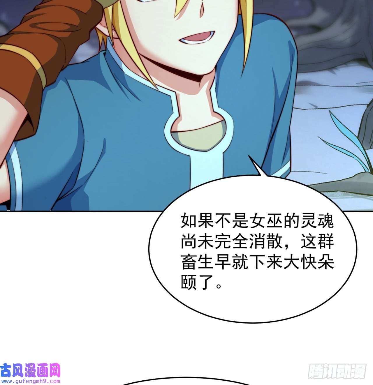 我被困在内测服一千年16话-真人就是麻烦