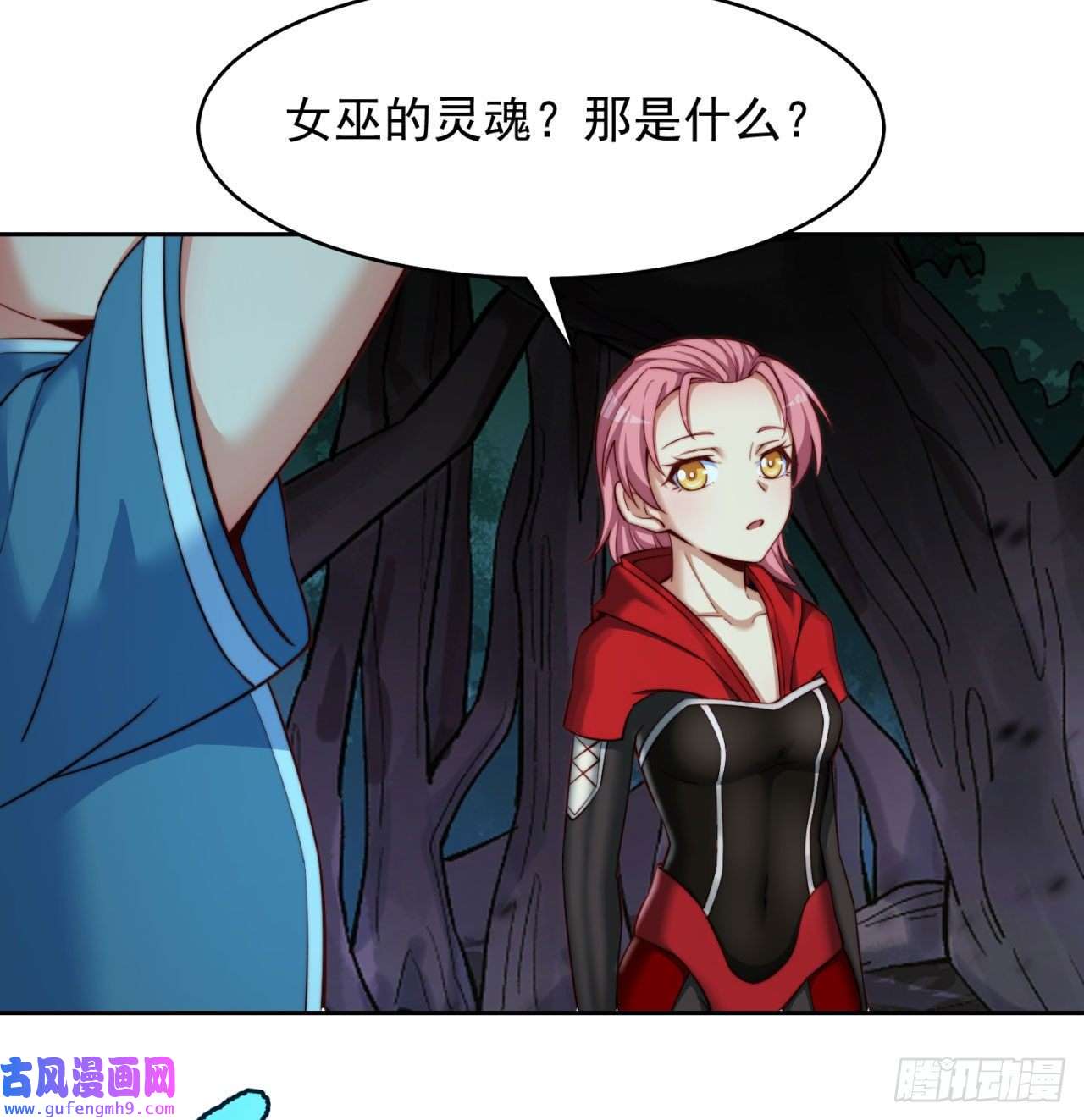 我被困在内测服一千年16话-真人就是麻烦