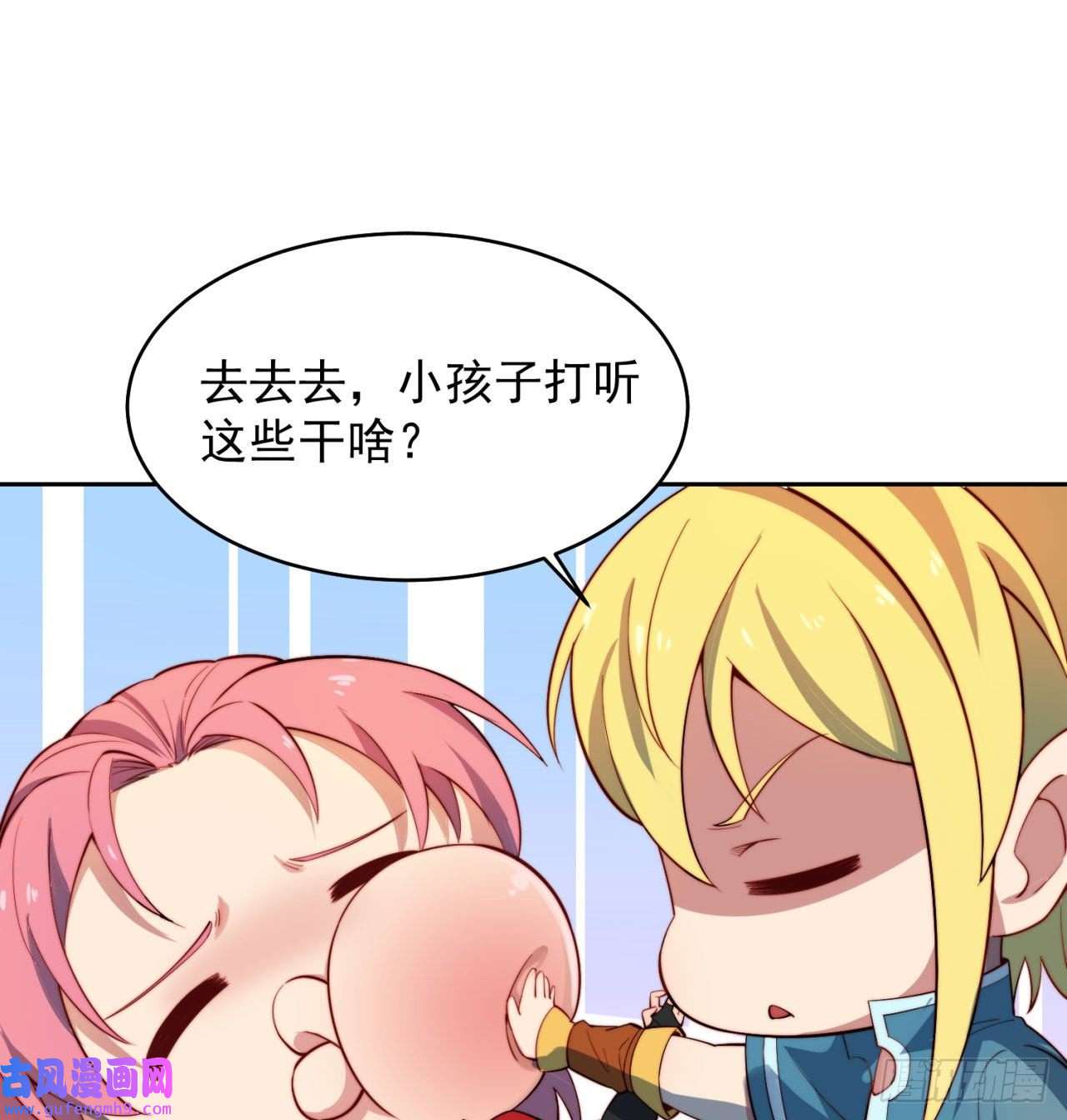 我被困在内测服一千年16话-真人就是麻烦