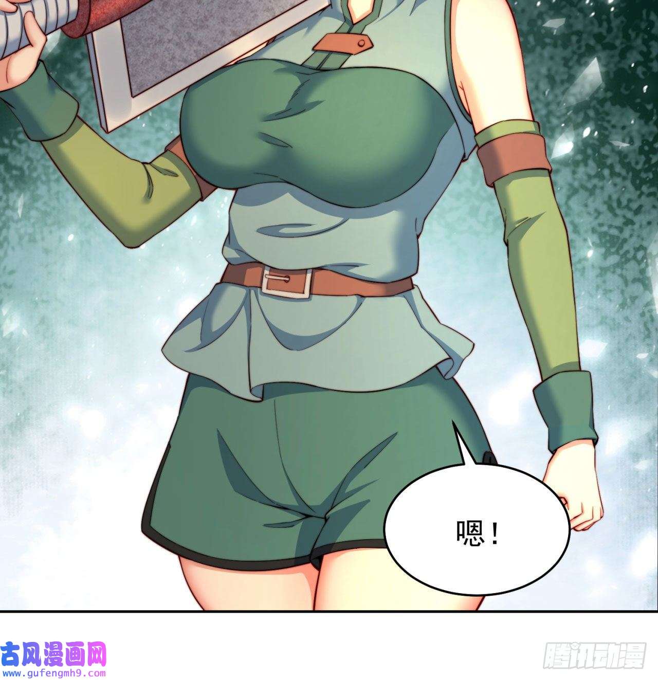 我被困在内测服一千年16话-真人就是麻烦