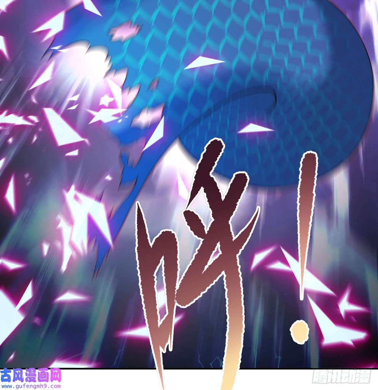 我被困在内测服一千年17话-吖！这是什么操作