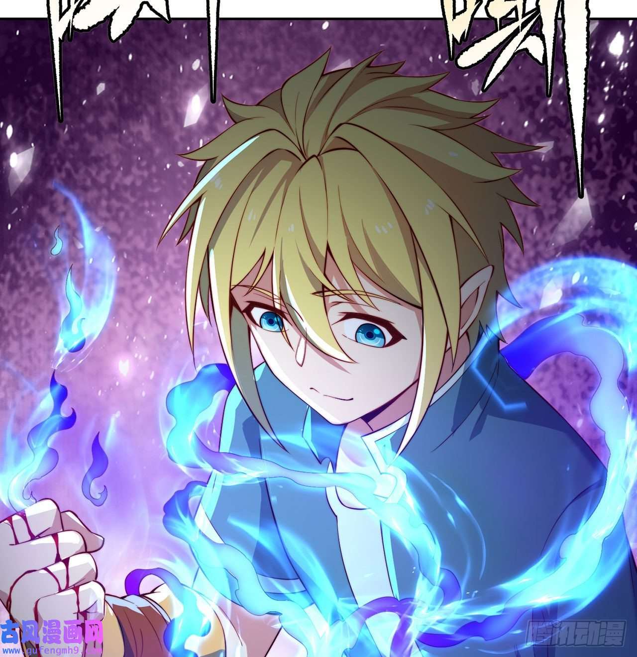 我被困在内测服一千年17话-吖！这是什么操作