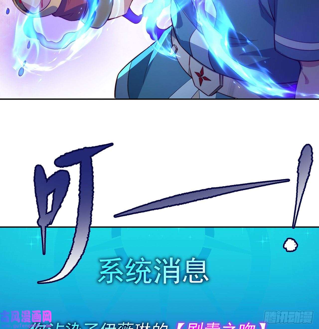 我被困在内测服一千年17话-吖！这是什么操作