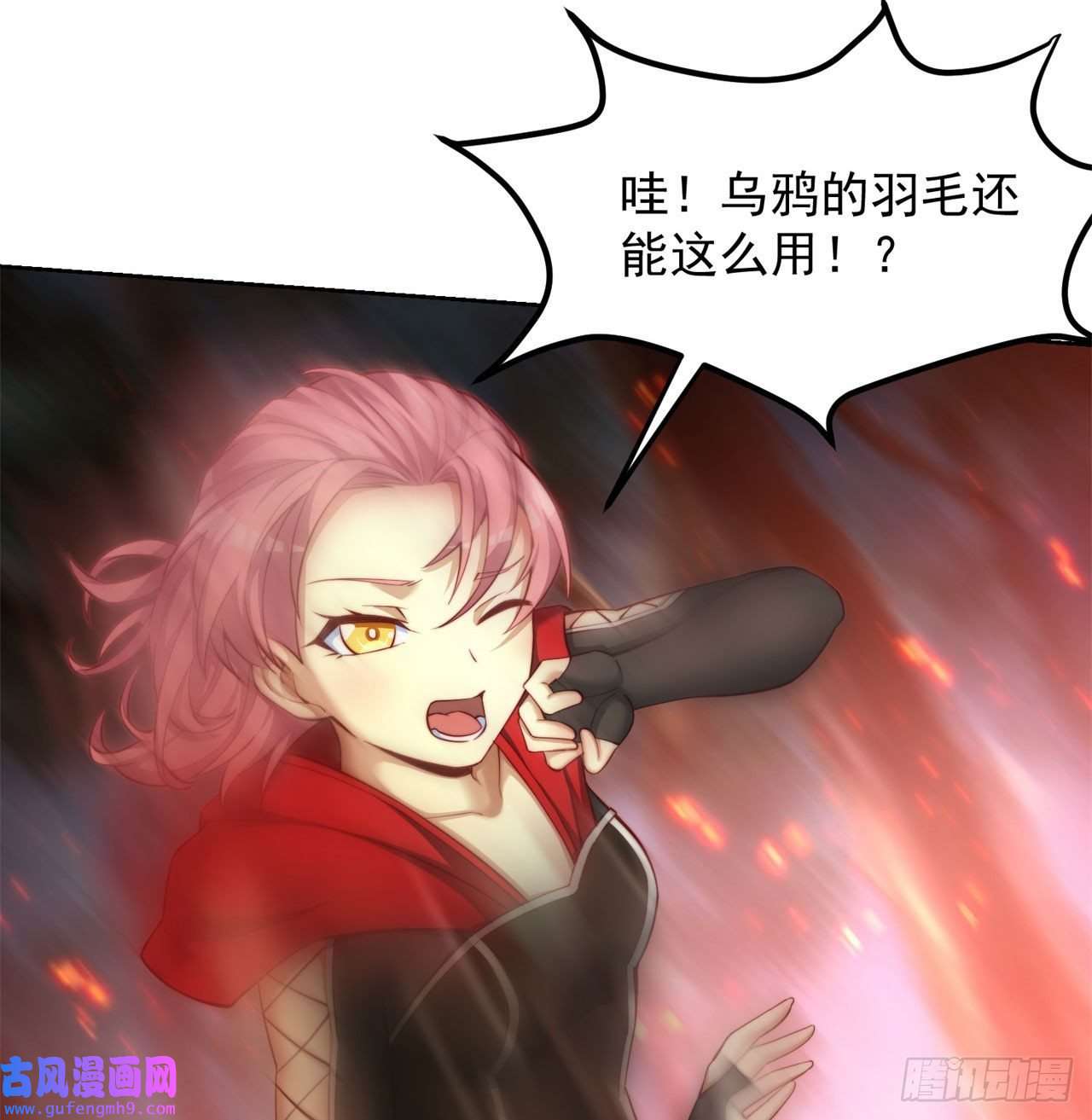 我被困在内测服一千年17话-吖！这是什么操作