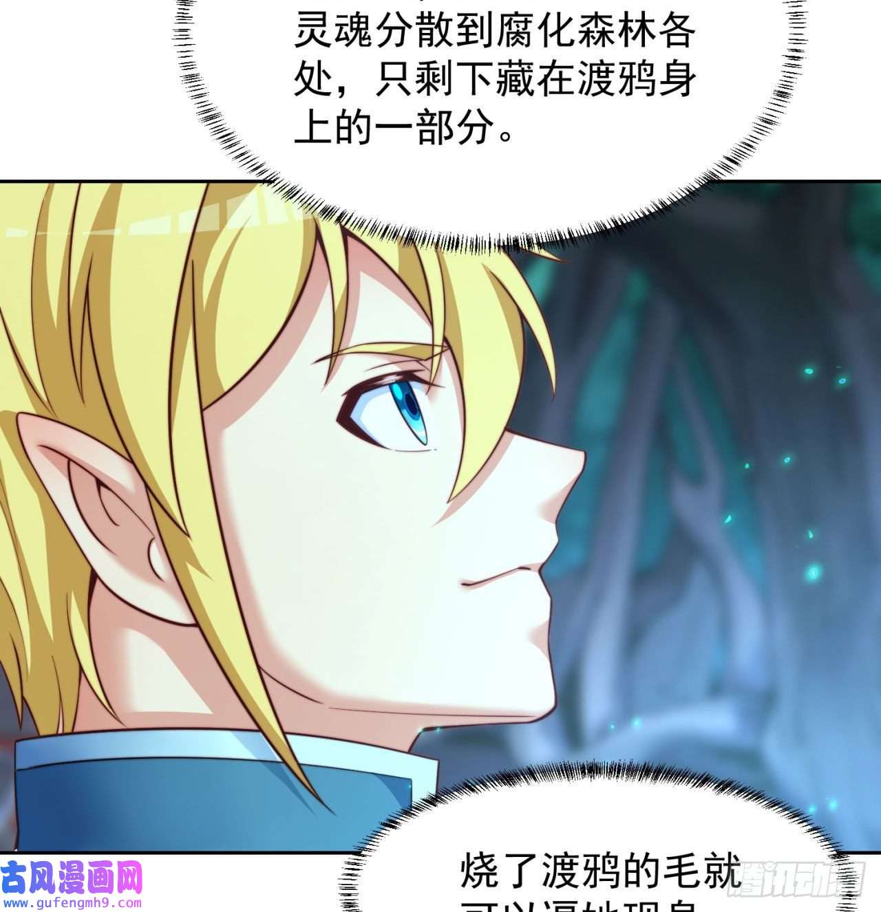 我被困在内测服一千年17话-吖！这是什么操作