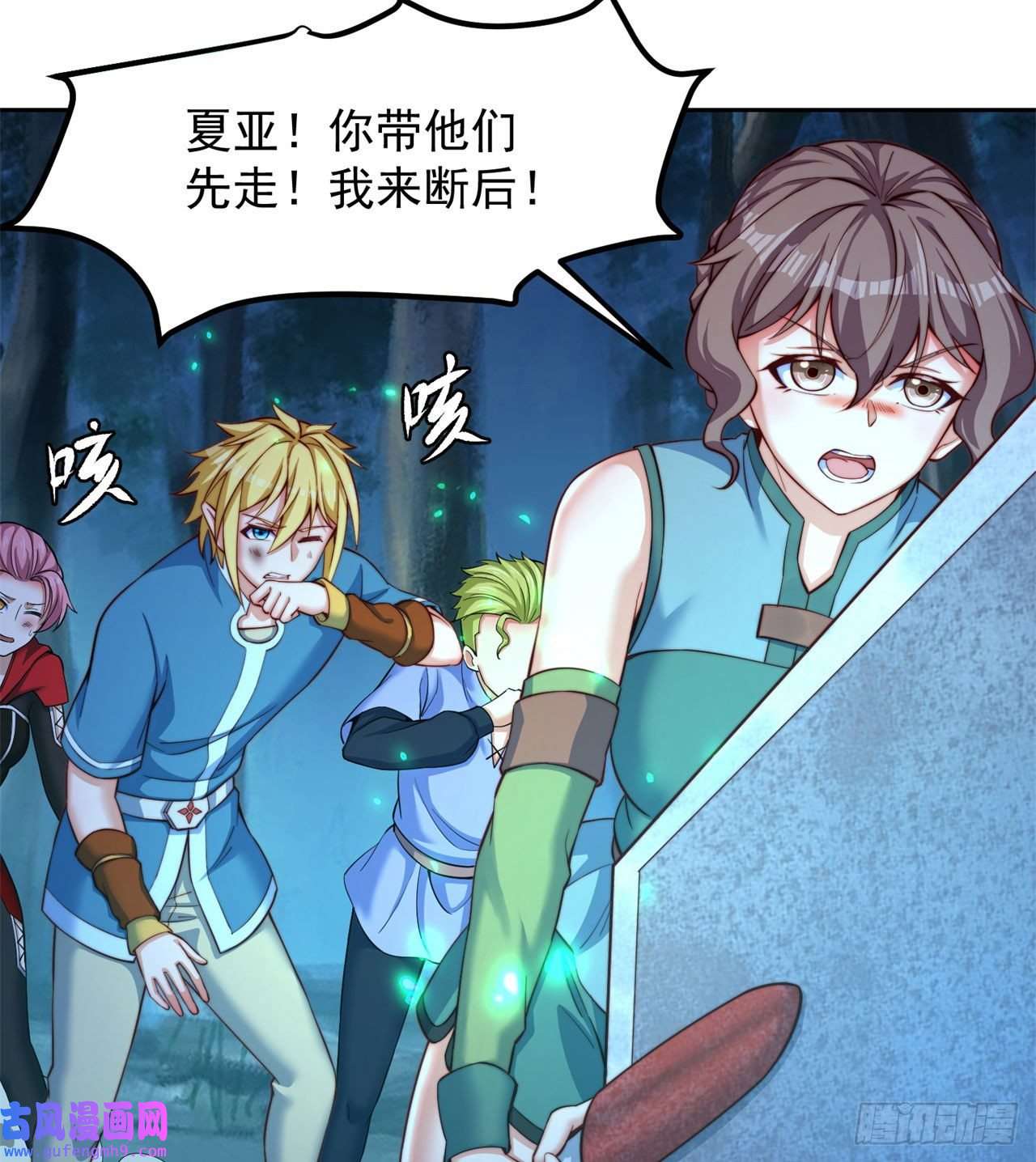 我被困在内测服一千年17话-吖！这是什么操作