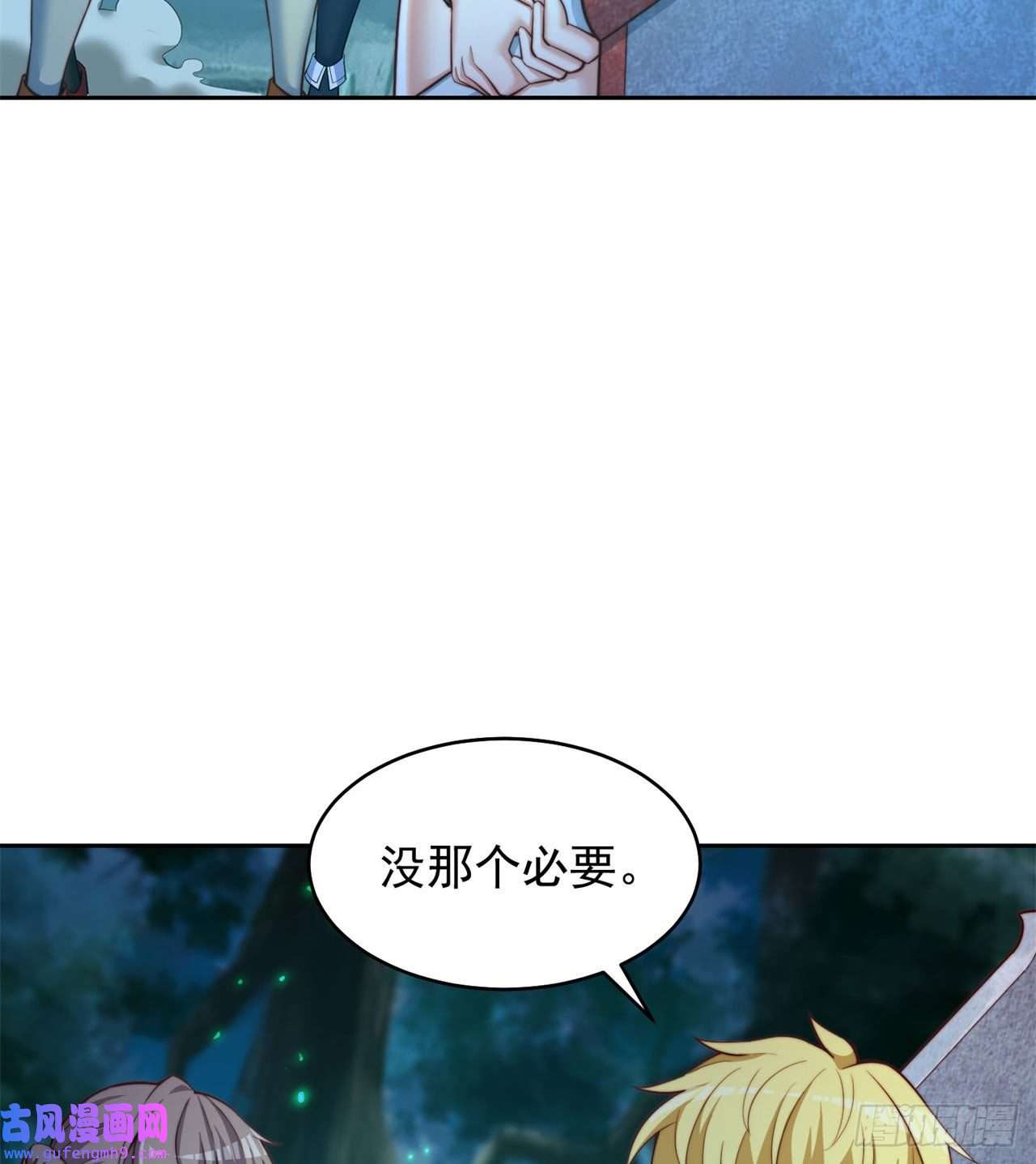 我被困在内测服一千年17话-吖！这是什么操作