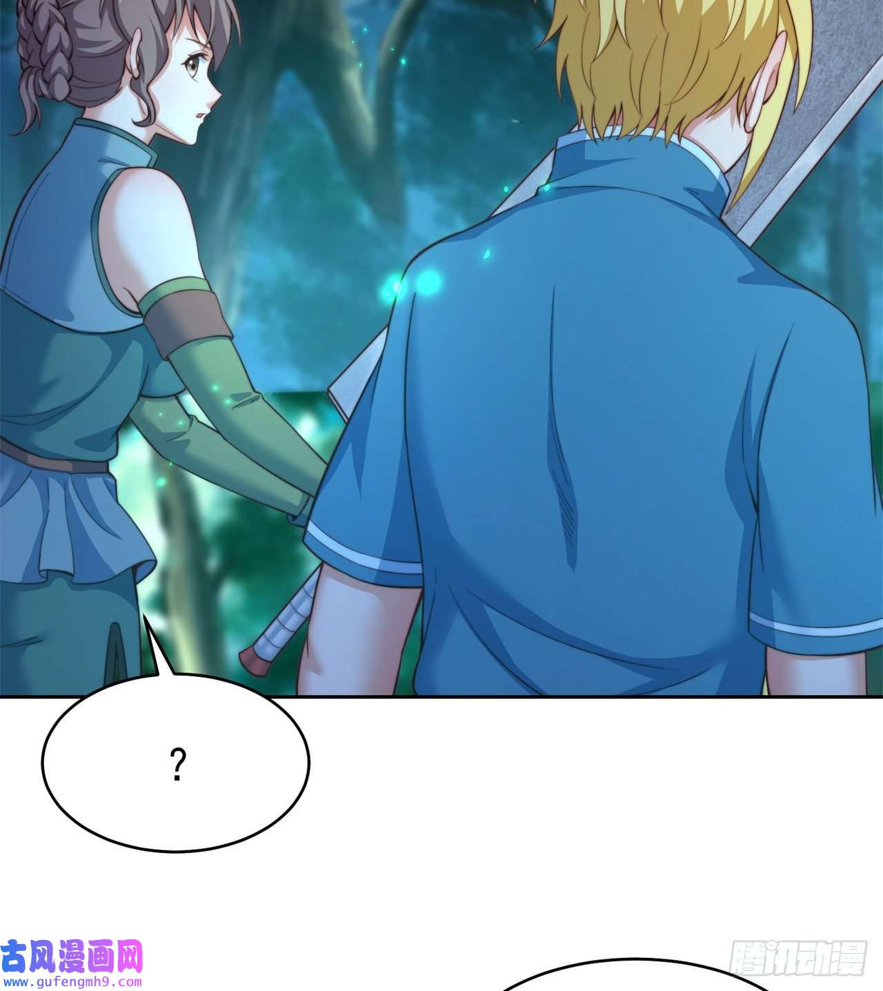 我被困在内测服一千年17话-吖！这是什么操作