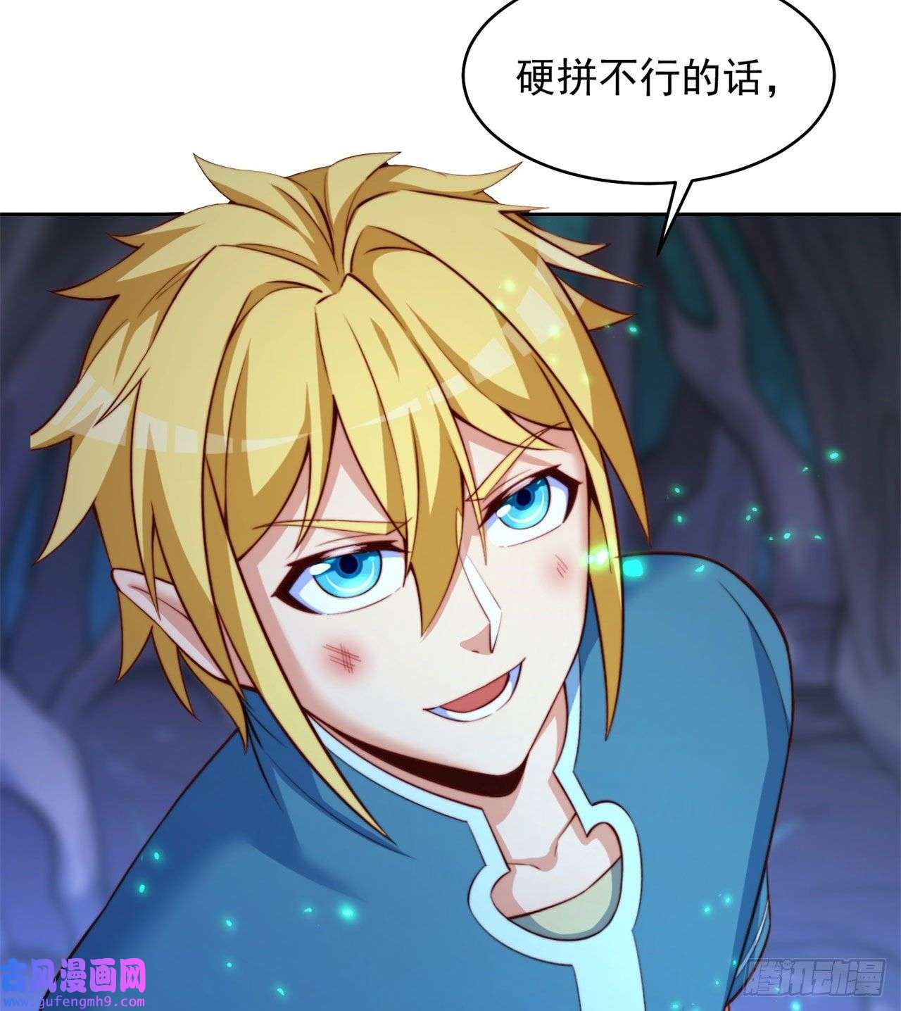 我被困在内测服一千年17话-吖！这是什么操作